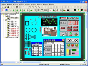 單片機(jī)驅(qū)動(dòng)顯示器觸摸屏的生產(chǎn)、價(jià)格與軟件開(kāi)發(fā)