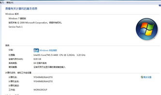配這種電腦給開(kāi)發(fā)，好意思稱軟件公司？——淺談軟硬件協(xié)同與開(kāi)發(fā)者尊嚴(yán)