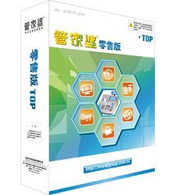 佛山管家婆零售行業(yè)管理軟件 數(shù)碼電腦行業(yè)管理的智能解決方案