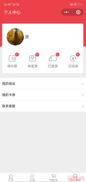 專業(yè)微信小程序開(kāi)發(fā)與定制化軟件解決方案——阿土伯網(wǎng)引領(lǐng)計(jì)算機(jī)軟件開(kāi)發(fā)新浪潮