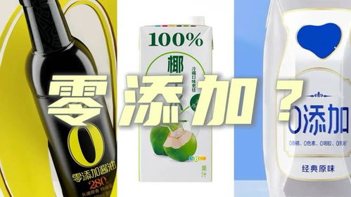 揭開預包裝食品的標簽真相 那些不能再輕信的陷阱